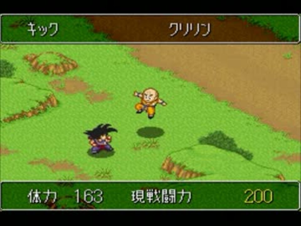 ドラゴンボールZ 超悟空伝 突激編 全対戦まとめ part1