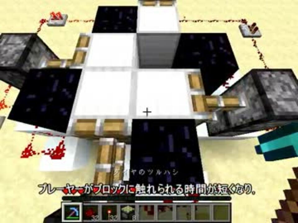 Minecraft 抜け出せない落とし穴を作る 改良版 ゆっくり解説 ニコニコ動画
