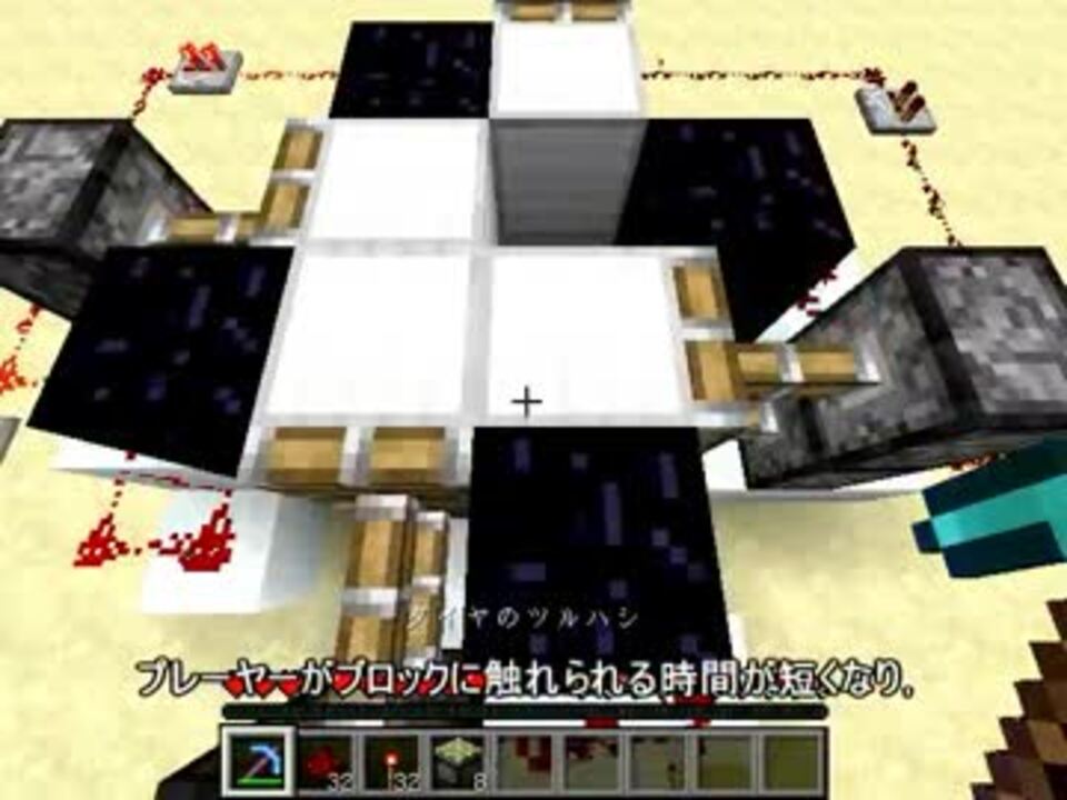 Minecraft技術部 他人の動画 ミベサミチさんの公開マイリスト Niconico ニコニコ