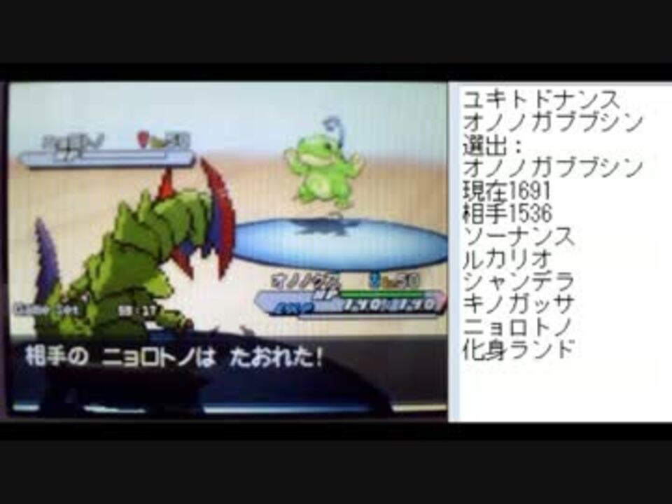 ポケモンbw2実況 ユキトドレート1850への道 7 シングル ニコニコ動画