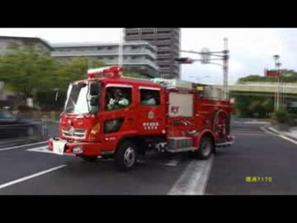 人気の 緊急走行 消防車 動画 9本 6 ニコニコ動画