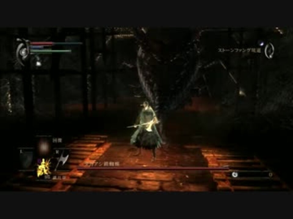 Demon S Souls バグ 坑道1 ボス直行ショートカット 小ネタ ニコニコ動画