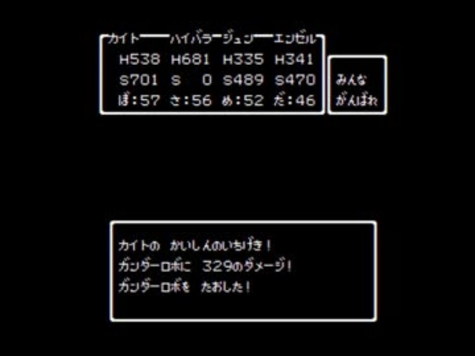 人気の パワポケ13 動画 437本 4 ニコニコ動画