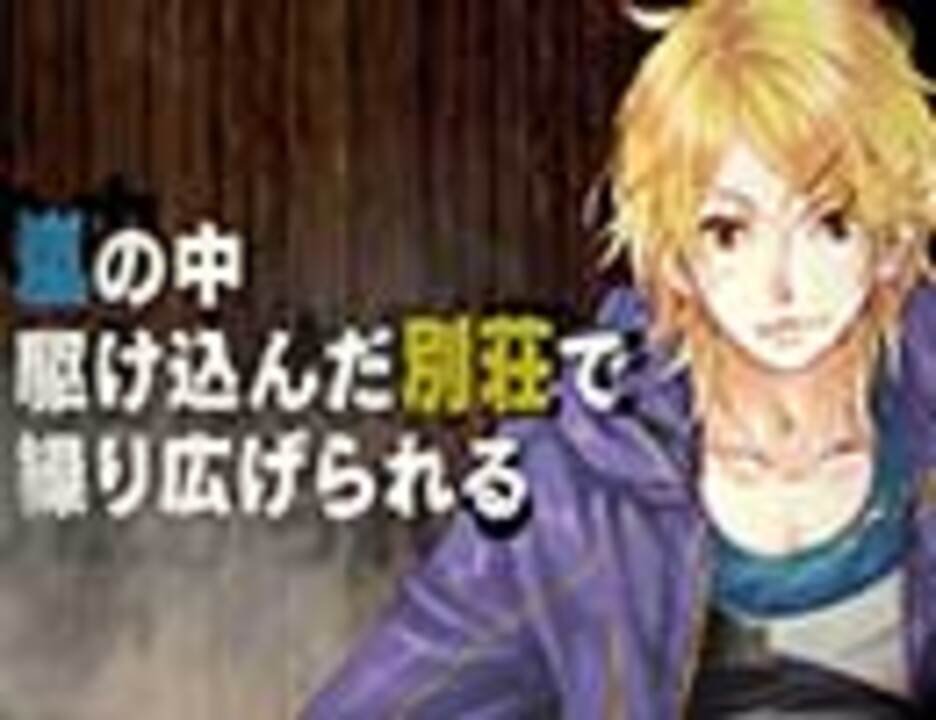人気の 音楽 木村良平 動画 81本 ニコニコ動画
