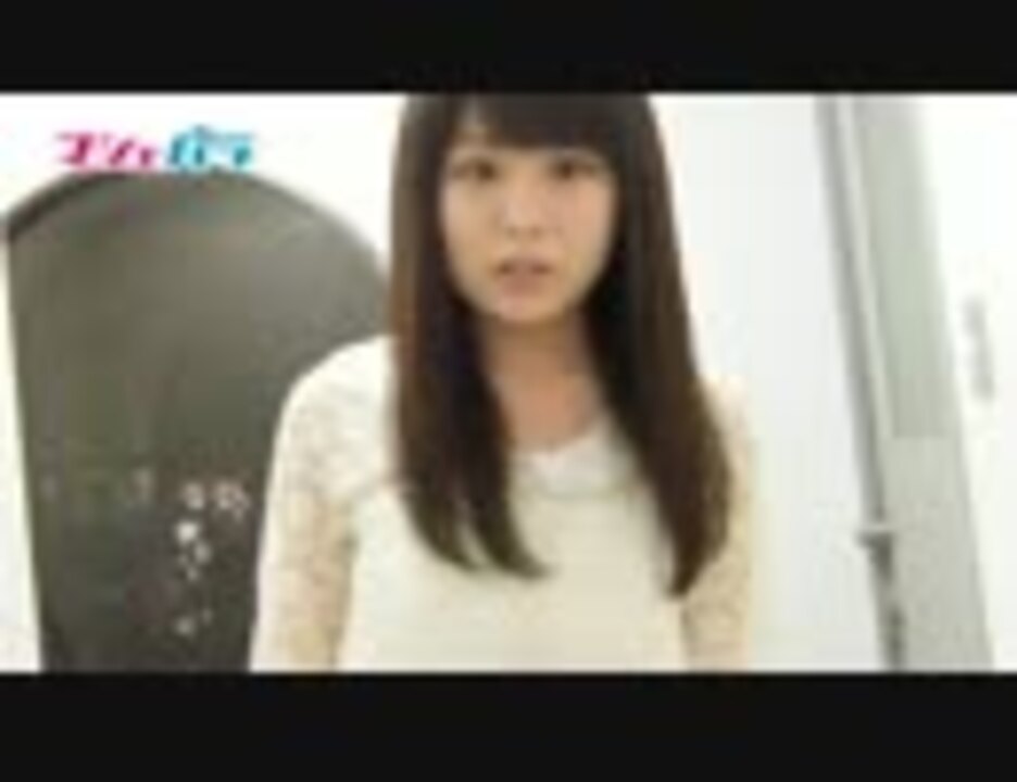 おうえん動画 ミスyc13 百瀬美鈴 ニコニコ動画