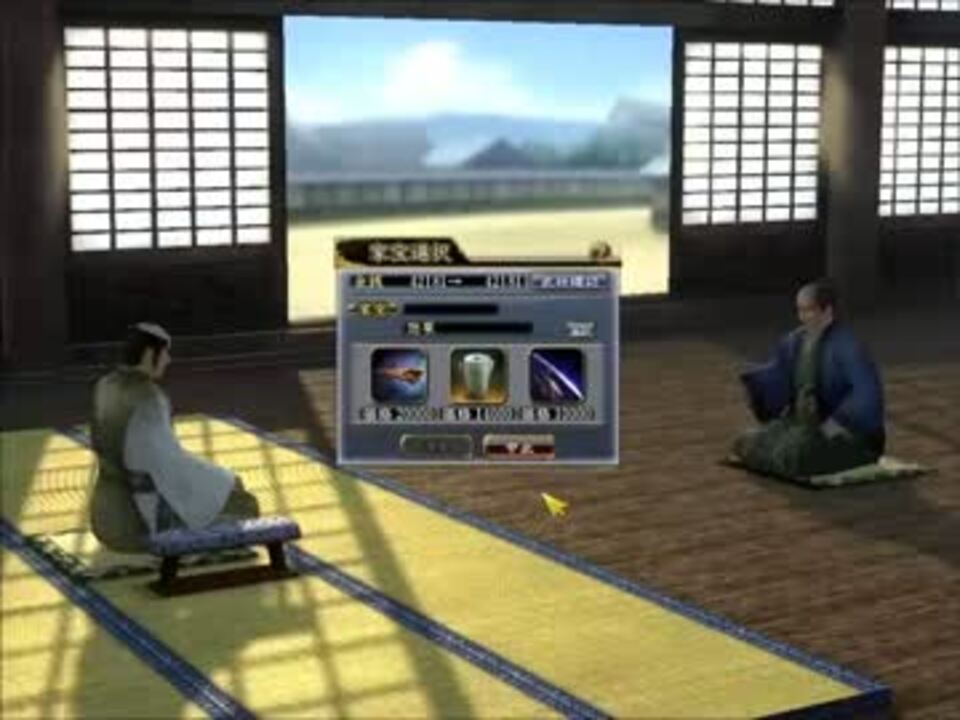 【信長の野望】 肝付兼亮の野望 part15 【天道PK】 ニコニコ動画