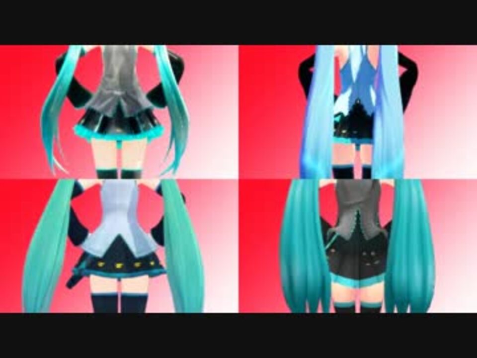 mmd スカート 防御力