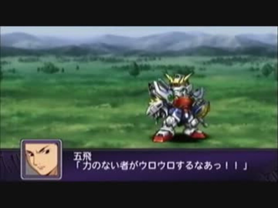 人気の ガンダムw ごひ 動画 55本 ニコニコ動画