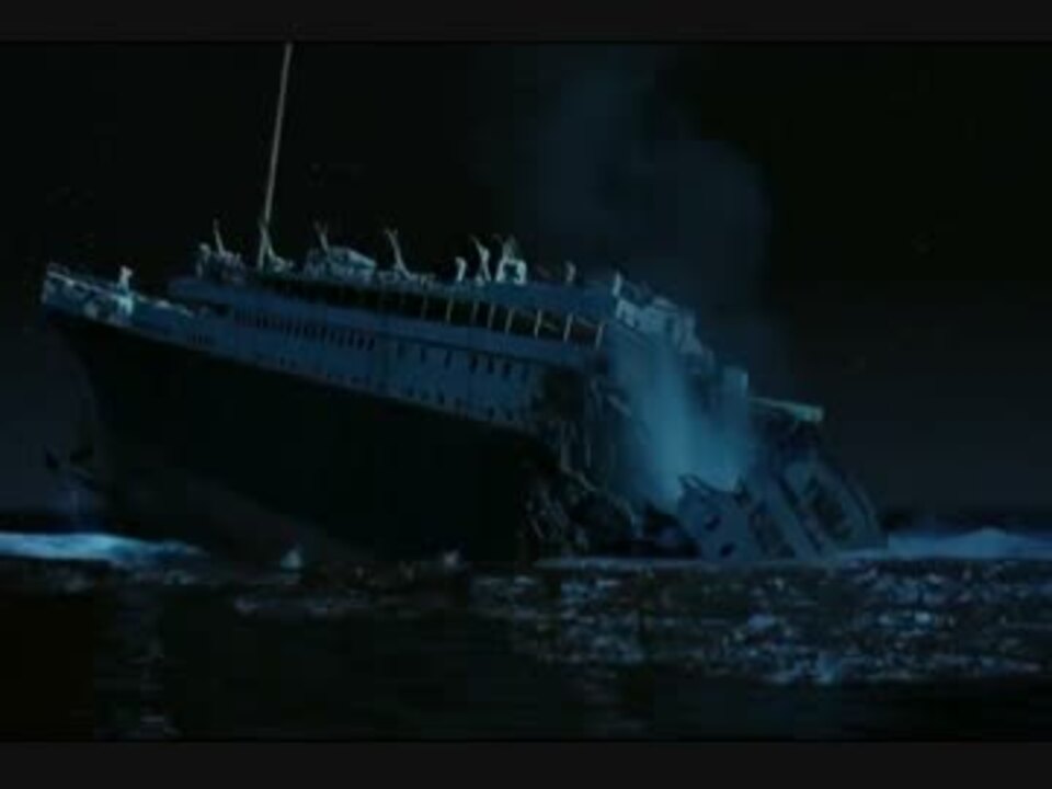 タイタニック 1997 沈没の謎 キャメロン監督 2 5 ニコニコ動画