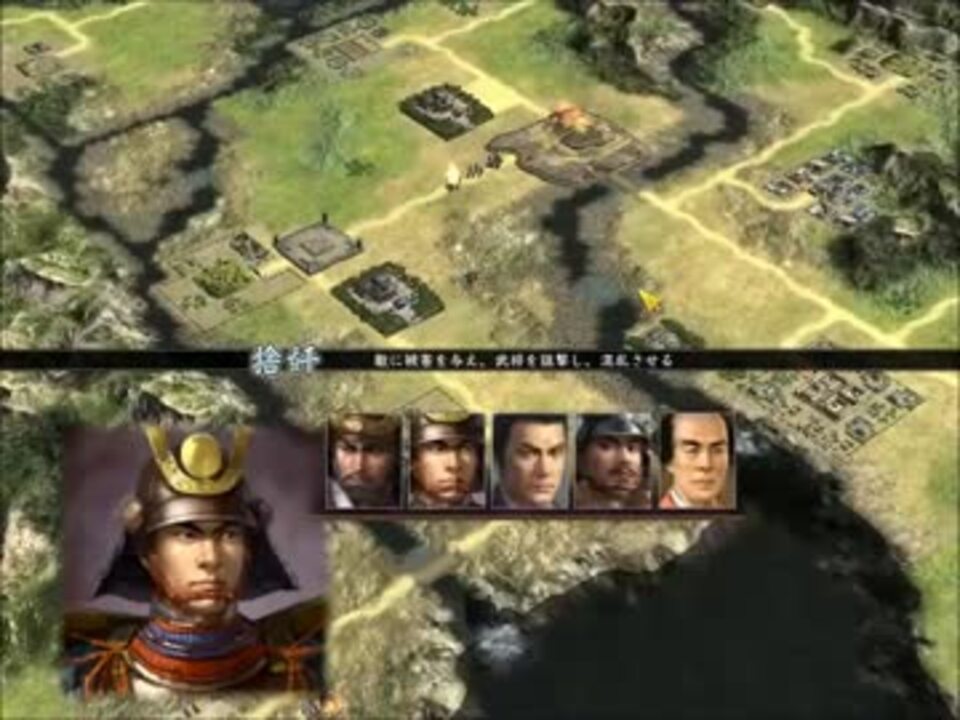 【信長の野望】 肝付兼亮の野望 part19 【天道PK】 ニコニコ動画