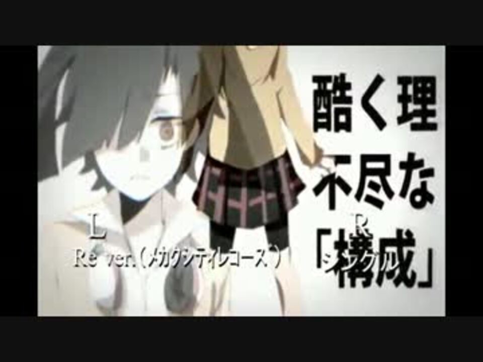 比較 チルドレンレコード ｼﾝｸﾞﾙとﾒｶｸｼﾃｨﾚｺｰｽﾞ ニコニコ動画