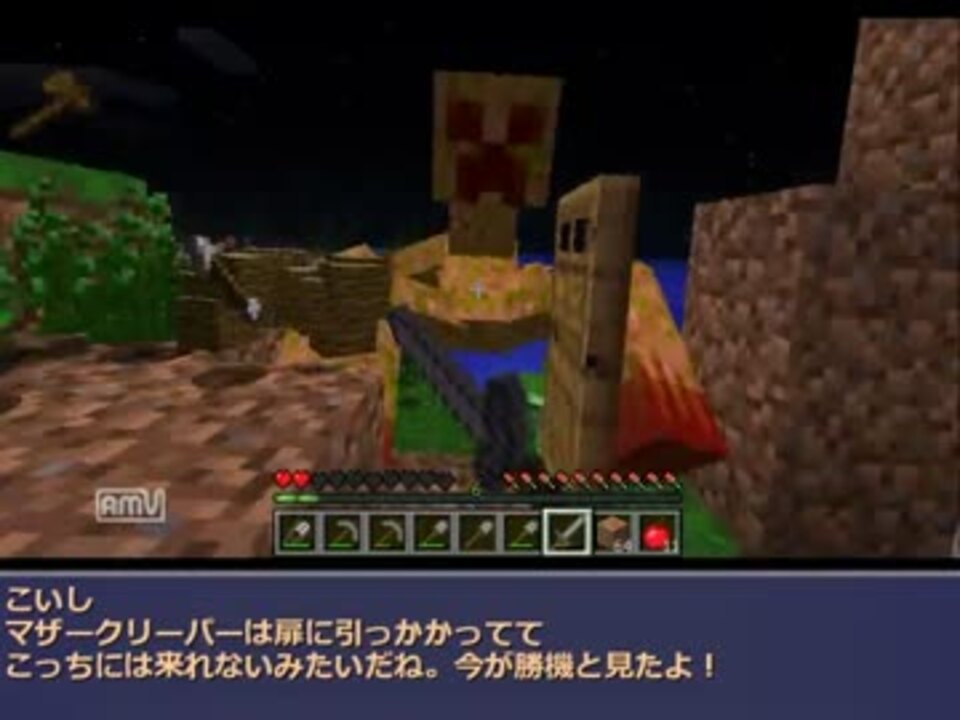 古明地こいしのドキドキminecraft 1日目 ニコニコ動画