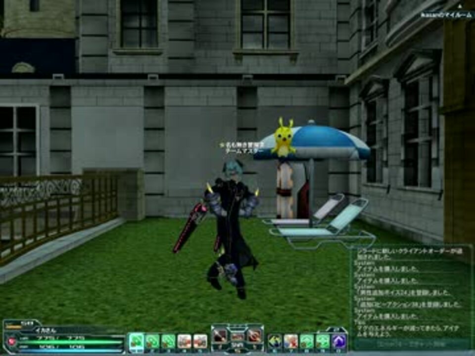 Pso2 追加ロビーアクション３８ ダンス6 ニコニコ動画