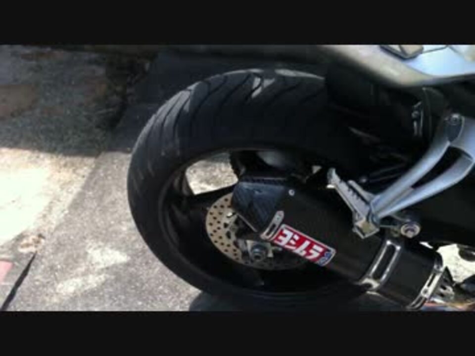FZ1 FAZER（逆車）USヨシムラスリップオン排気音 ニコニコ