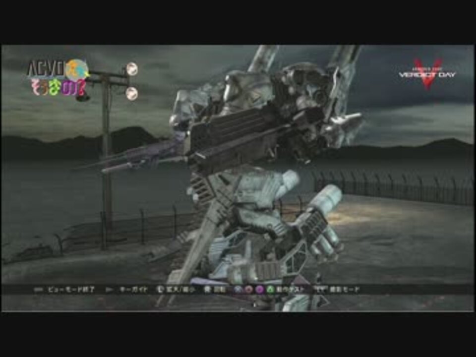 人気の ゲーム Acvd 動画 5 9本 2 ニコニコ動画