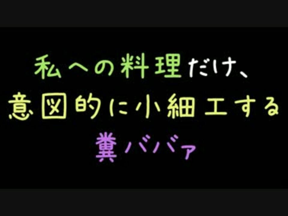 人気の 作ってみた コピペ 動画 1 429本 28 ニコニコ動画