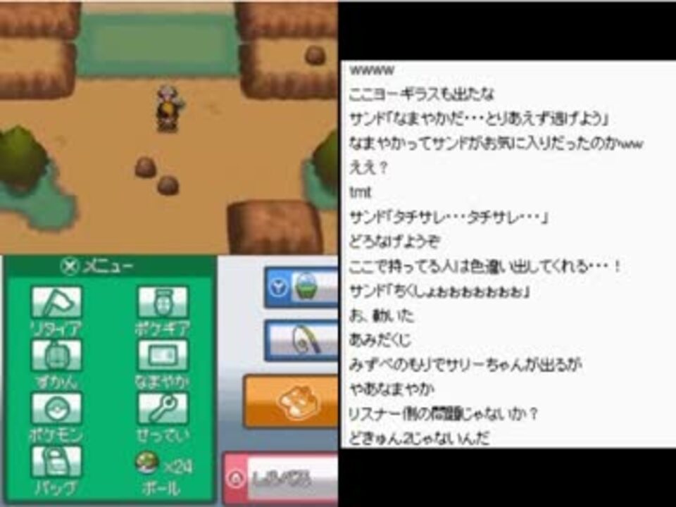 実況 なまやかのポケモンハートゴールド Part27 ニコニコ動画