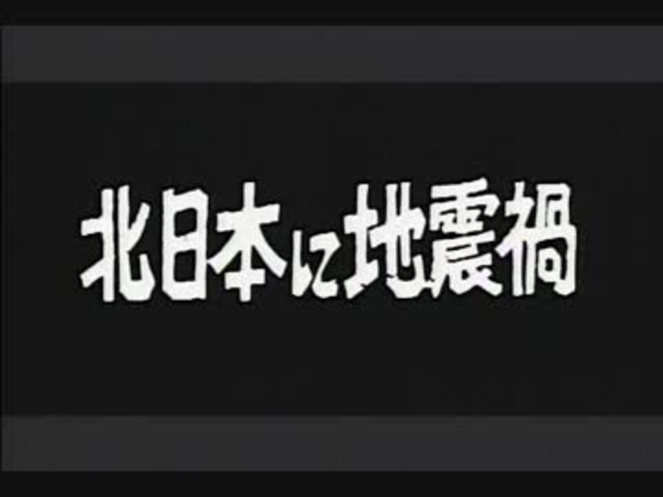 昭和の缶詰 ニュース映画でたどる世相・風俗 6巻クリスマスファッション