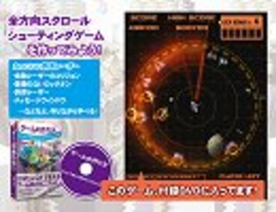 バンダイナムコ開発陣による 本物 のゲーム ゲームの作り方 ニコニコ動画