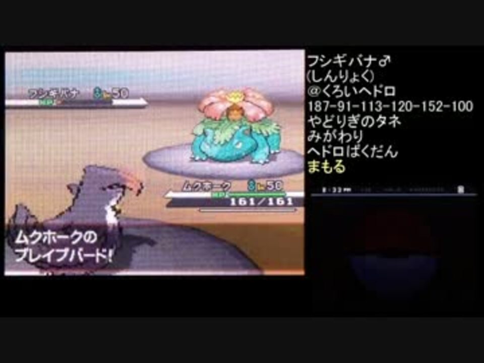 人気の 乱数調整 動画 451本 7 ニコニコ動画