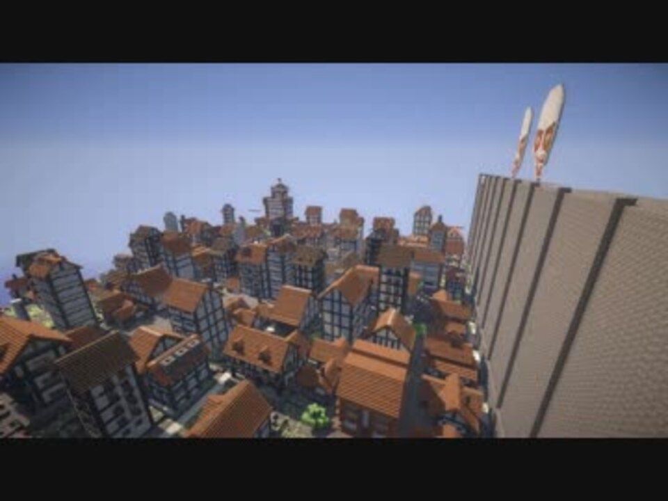 Minecraft 進撃の巨人 シガンシナ区再現プロジェクト 第一集 ニコニコ動画