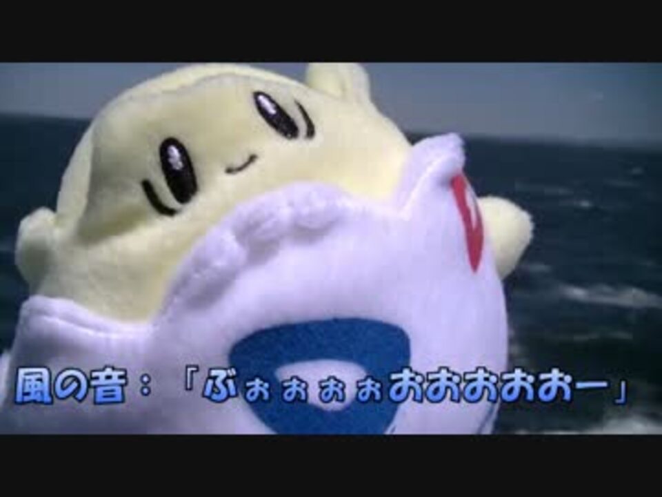 実況 色違いトゲピーのゆびをふるとポケウォーカーだけで全クリ Part1 ニコニコ動画