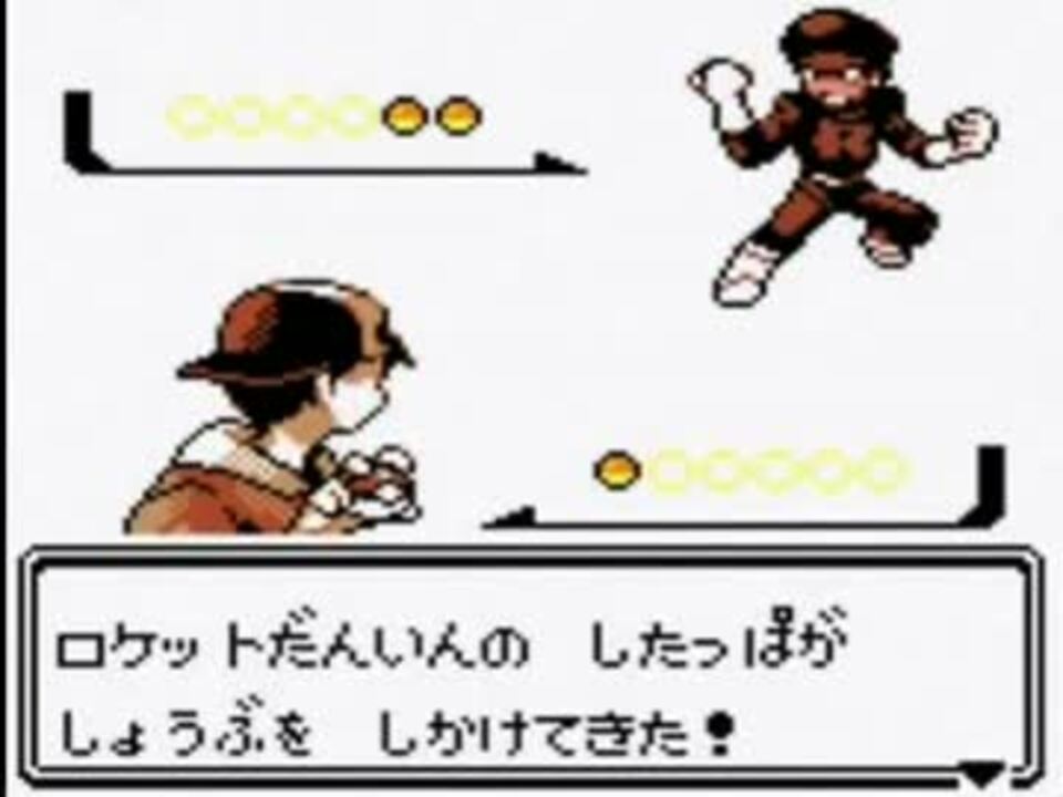 ポケモン金銀ｂｇｍ 戦闘 ロケット団 ニコニコ動画