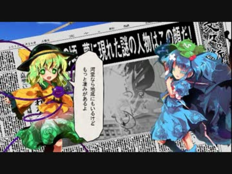 東方心綺楼 対戦勝ちセリフ集 その2 ニコニコ動画