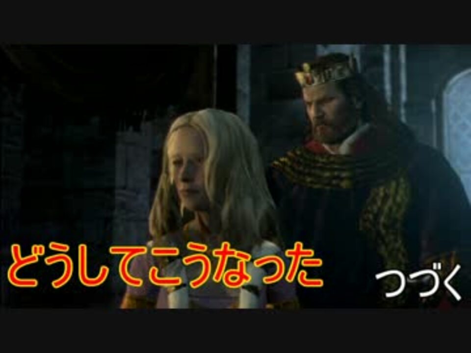 人気の Dragon S Dogma 動画 1 161本 12 ニコニコ動画