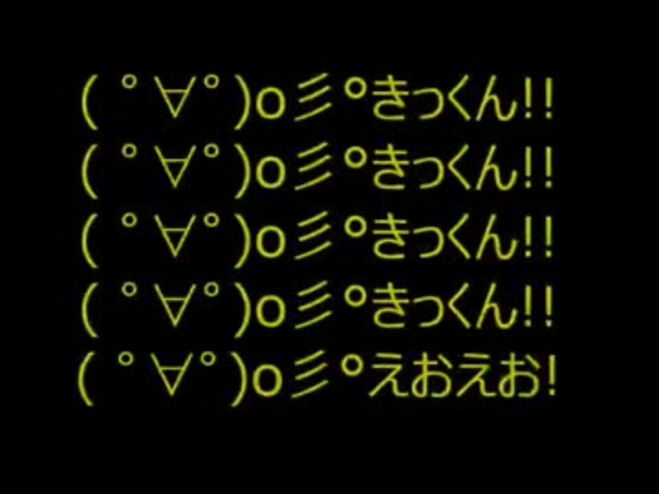 Mssp Kikkunのテーマ 作業用bgm ニコニコ動画