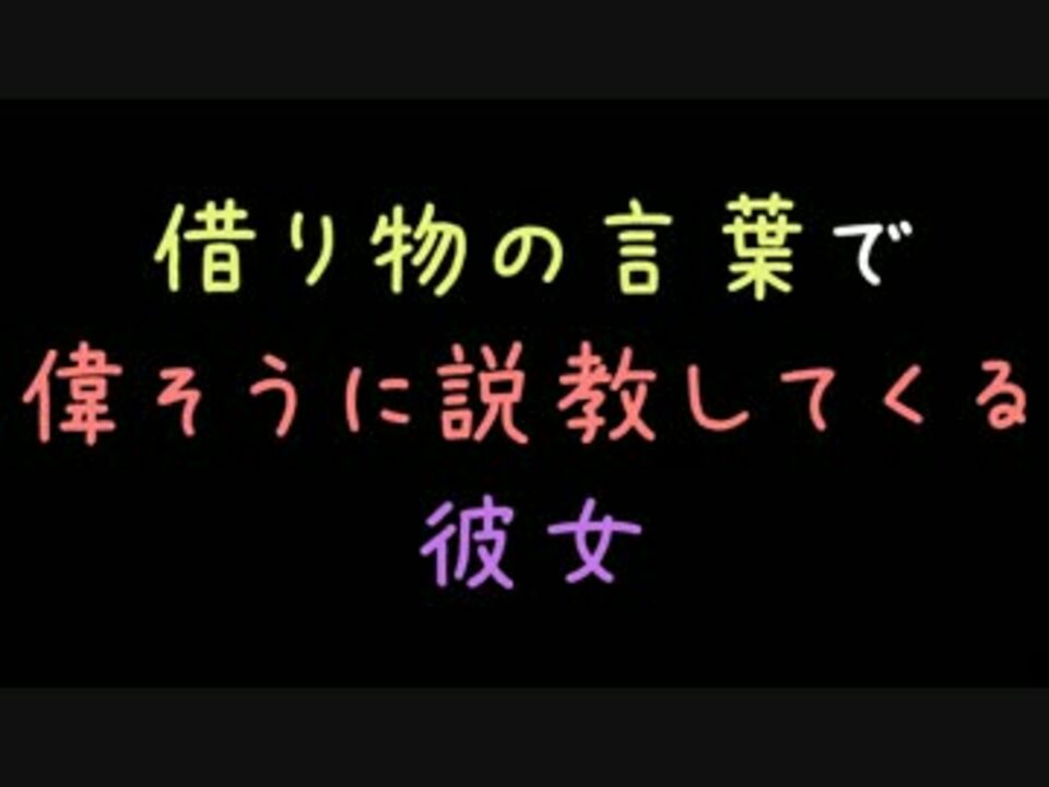 人気の 作ってみた コピペ 動画 1 429本 28 ニコニコ動画