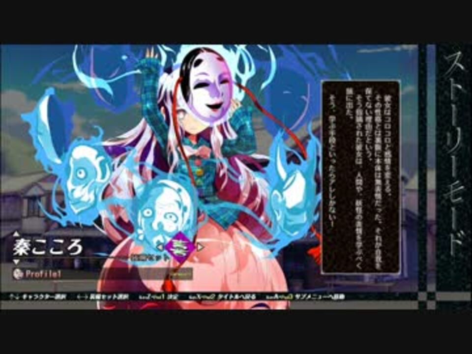 東方心綺楼bgm 亡失のエモーション ニコニコ動画