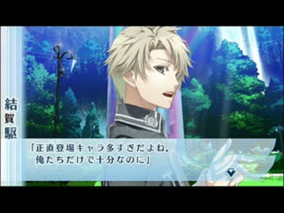 Norn9 ノルン ノネット カウントダウン11週目 結賀駆 ニコニコ動画