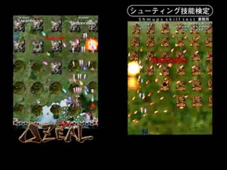 デルタジールとシューティング技能検定のイイ関係 ニコニコ動画