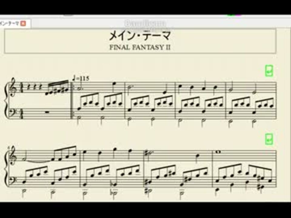 Ff2 メインテーマ をピアノにしてみた ニコニコ動画
