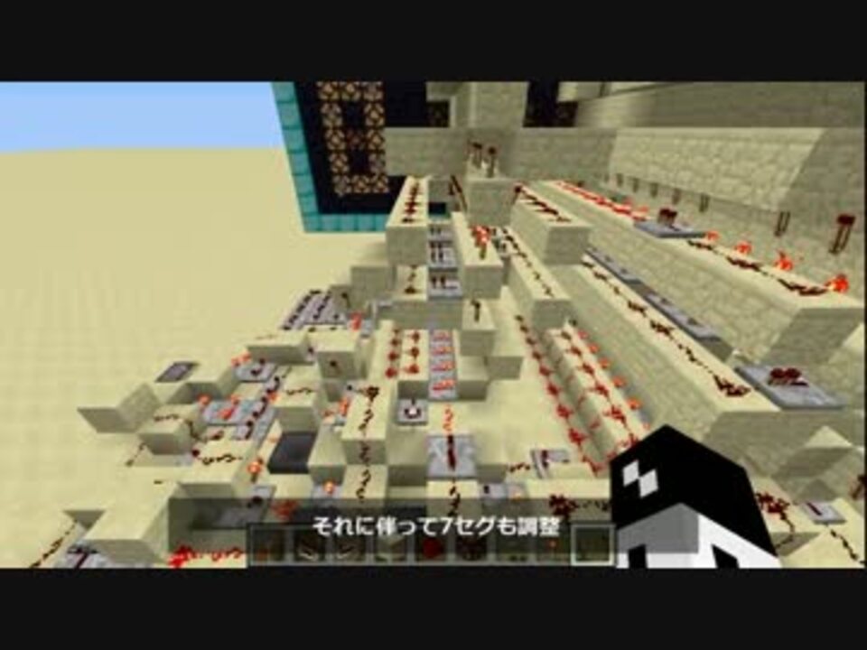 人気の ゲーム Minecraft Minecraftワールド配布あり 動画 6本 21 ニコニコ動画