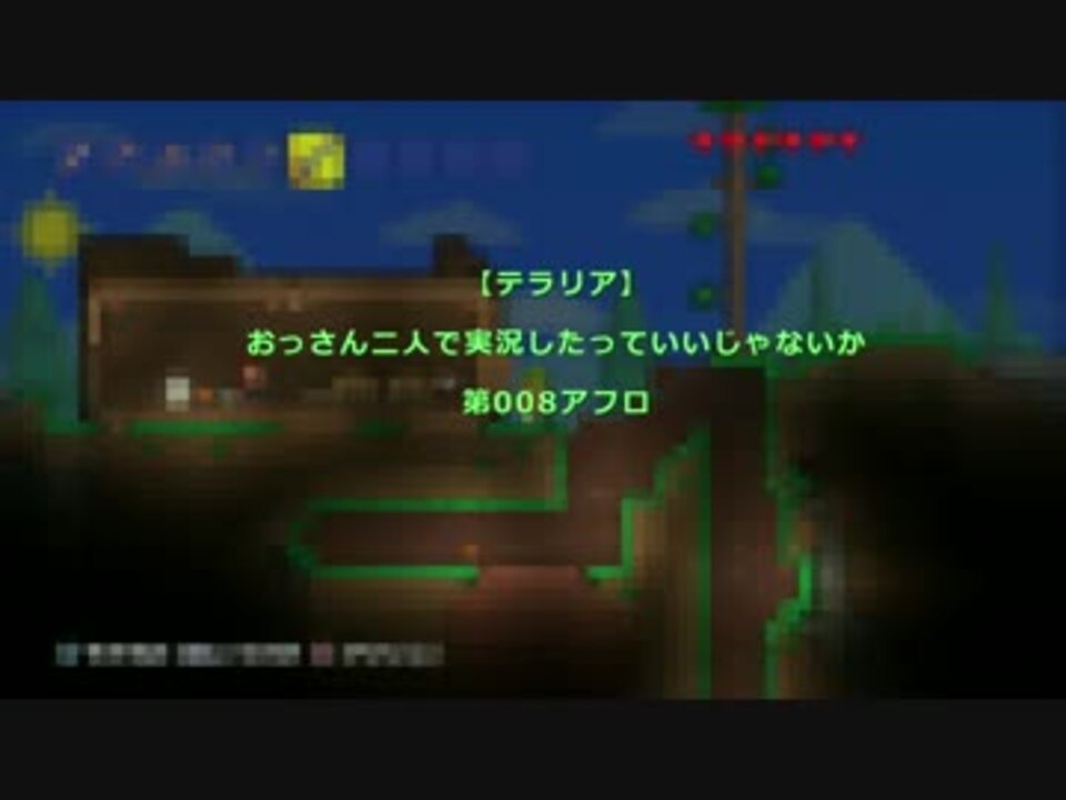 人気の ゲーム テラリア 動画 2 875本 34 ニコニコ動画