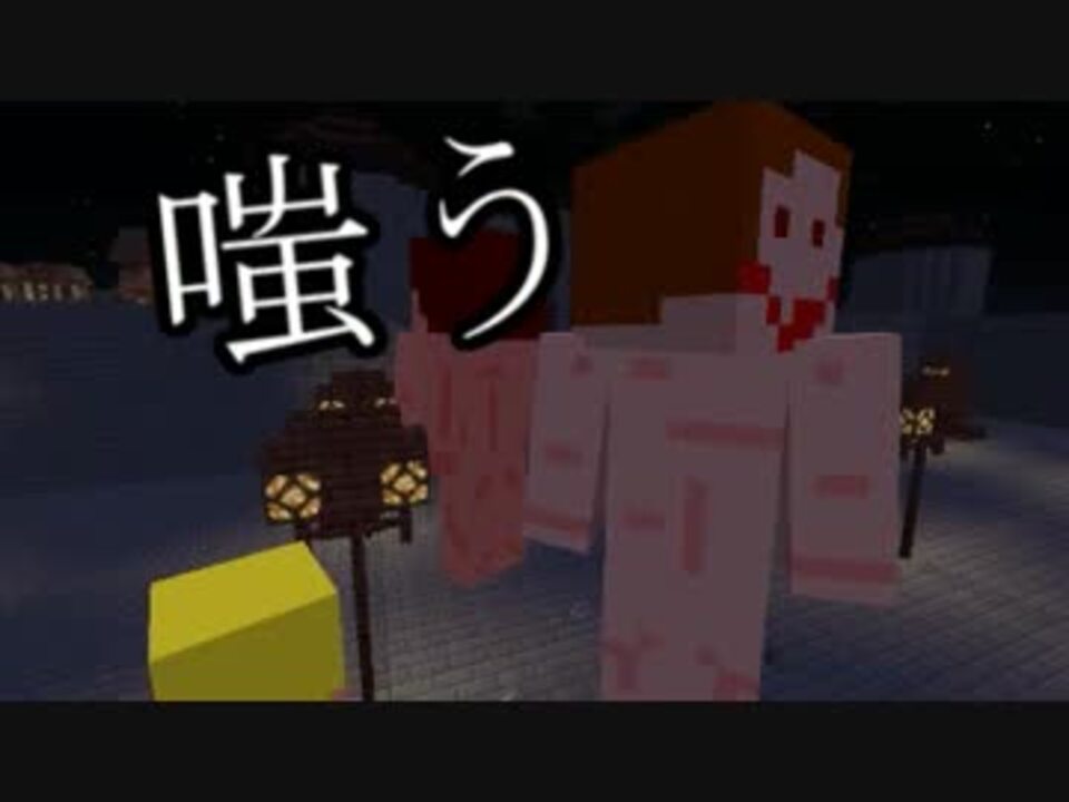 人気の Minecraｆｔ 動画 22 364本 43 ニコニコ動画