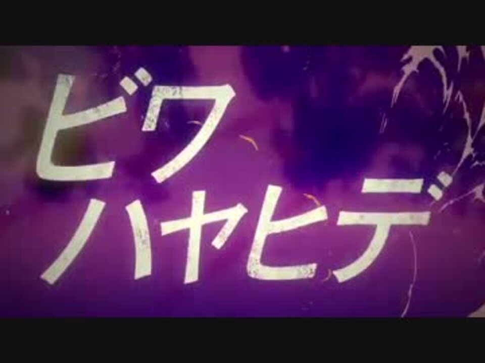 競馬CM】2013年JRA G1レースCM 宝塚記念 ビワハヤヒデ - ニコニコ動画