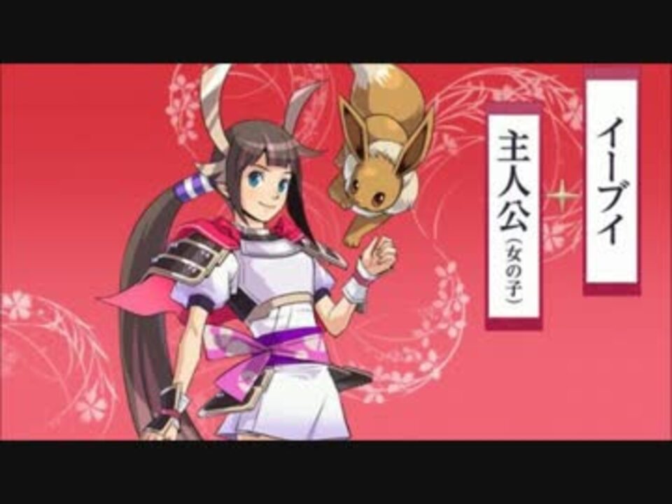 10分耐久 ポケモン ノブナガの野望 Vs ハジメ ニコニコ動画