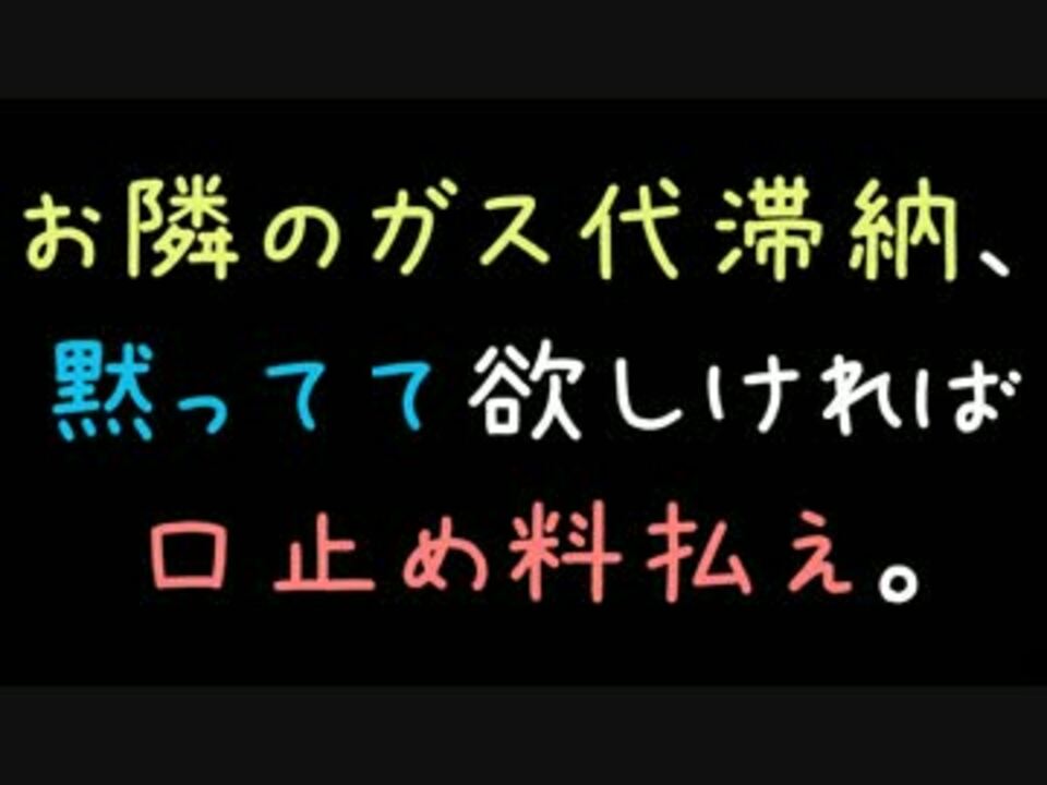 人気の 作ってみた コピペ 動画 1 429本 28 ニコニコ動画