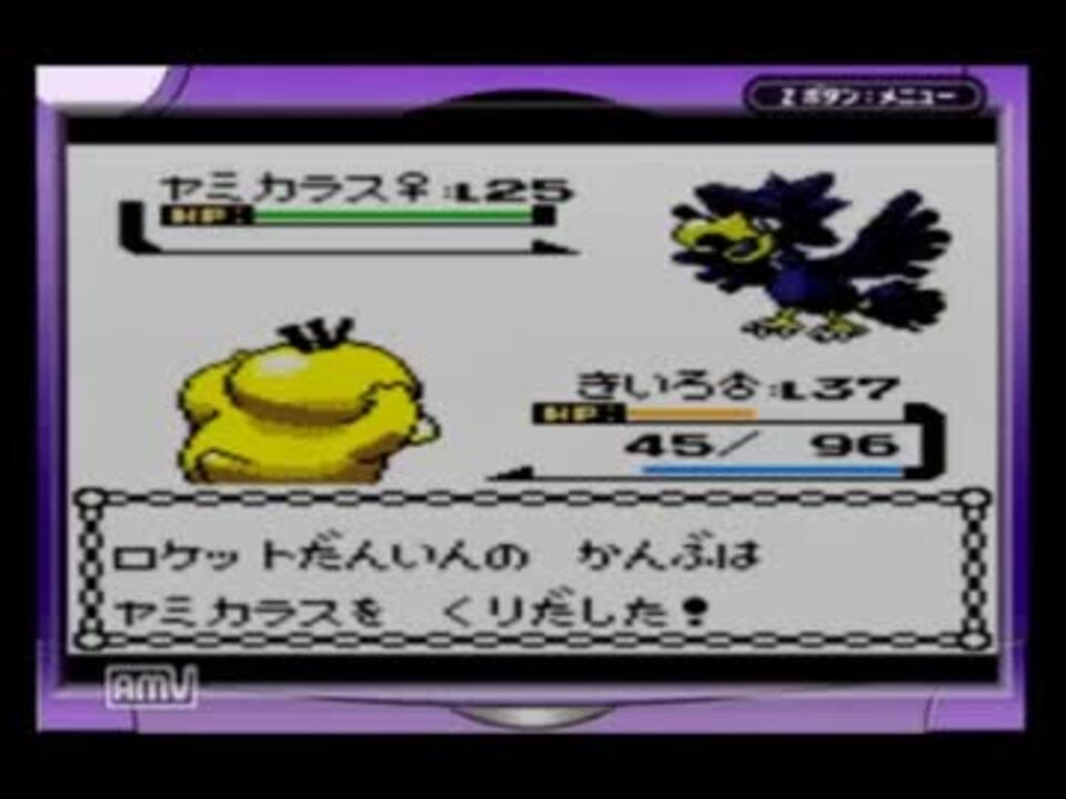 人気の ポケモン コダック 動画 51本 2 ニコニコ動画