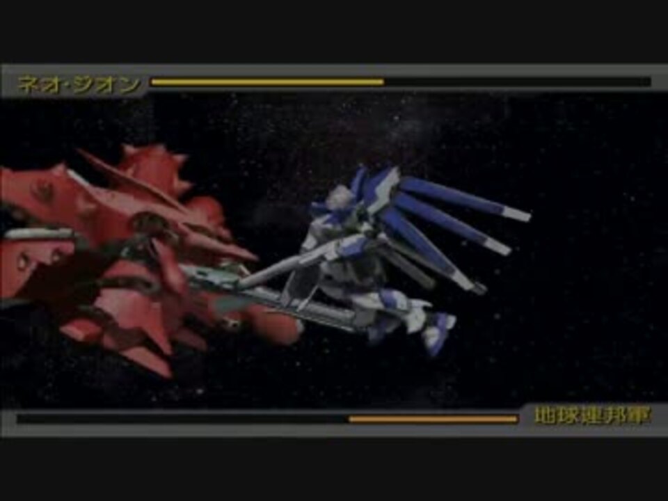 ギレンの野望 Hi Nガンダムは伊達じゃない アクシズの脅威ｖ ニコニコ動画