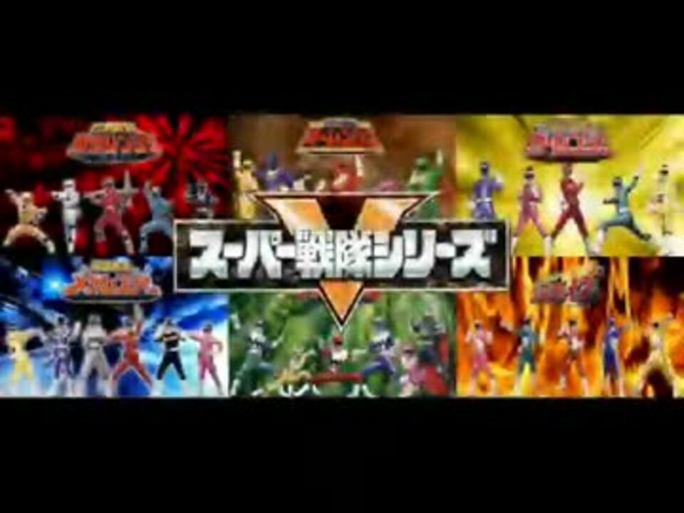 人気の 星獣戦隊ギンガマン 動画 253本 3 ニコニコ動画