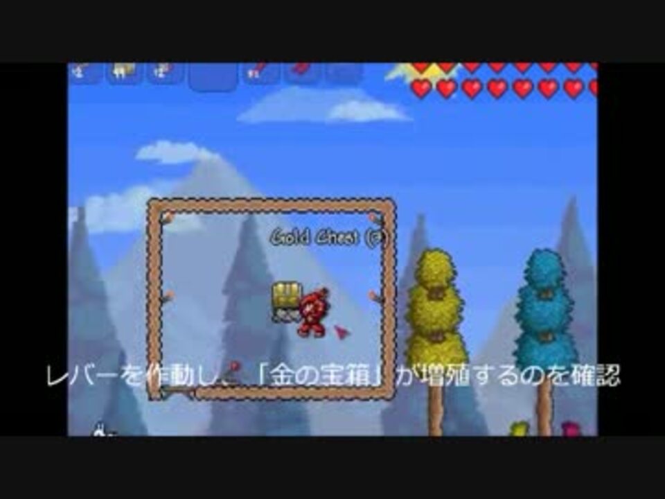 テラリア 3分で分かる簡単お金稼ぎ ニコニコ動画