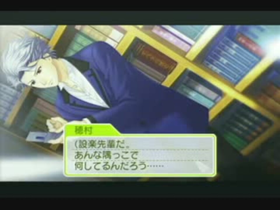 設楽聖司 スチル