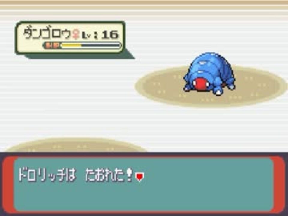 改造ポケモン ポケットモンスターアルタイル実況プレイ その5 ニコニコ動画