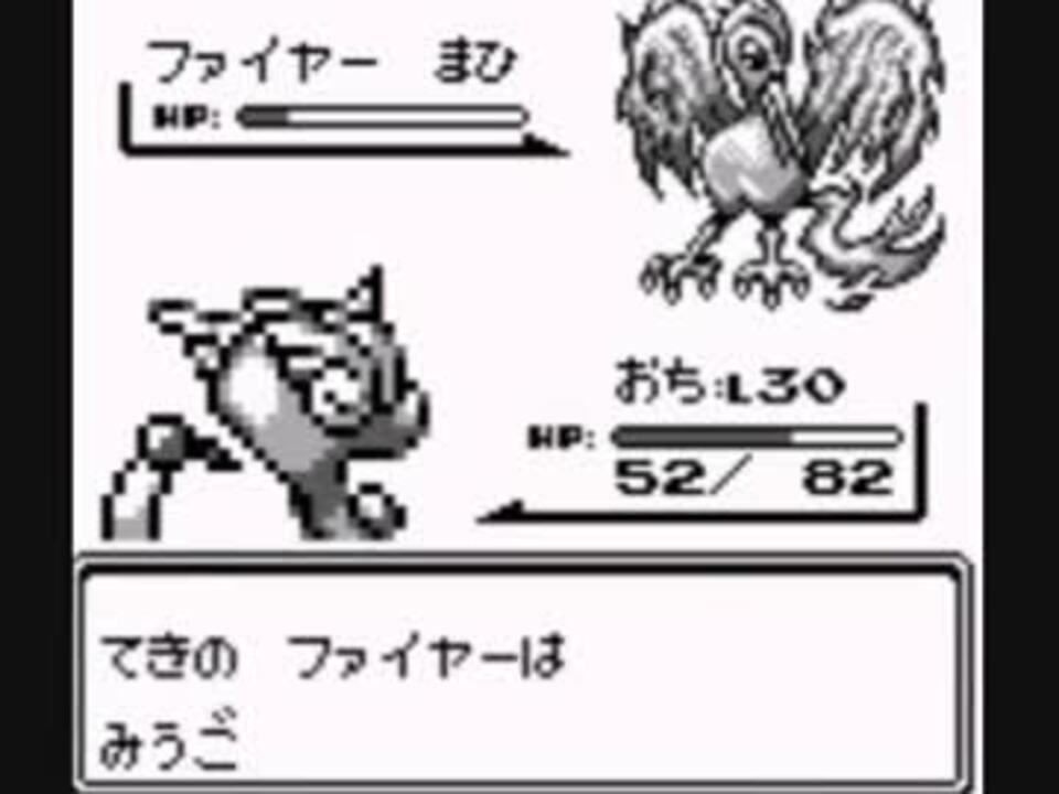 人気の ポケモン赤 動画 513本 12 ニコニコ動画