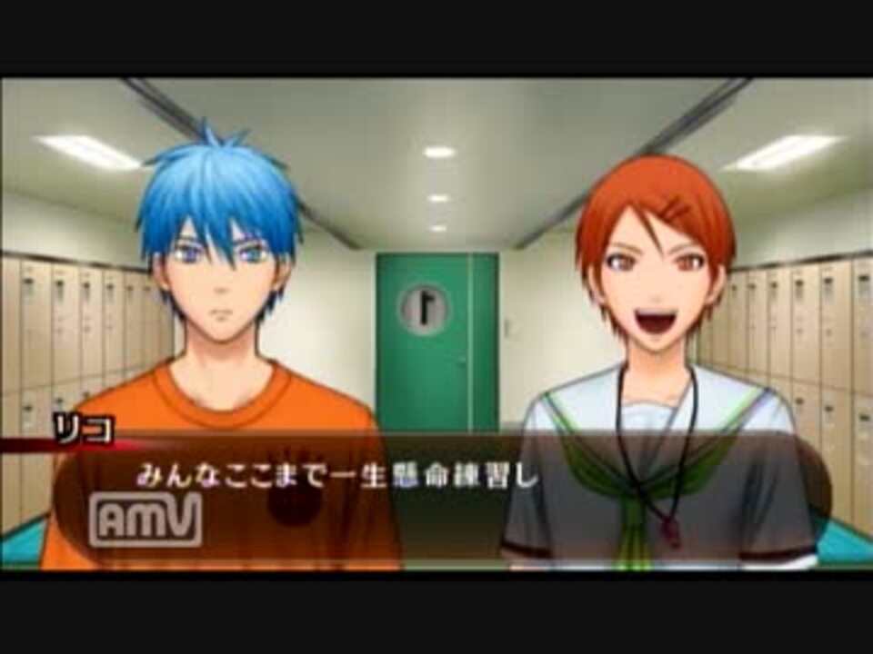 黒子のバスケ キセキの試合 第１quater ニコニコ動画