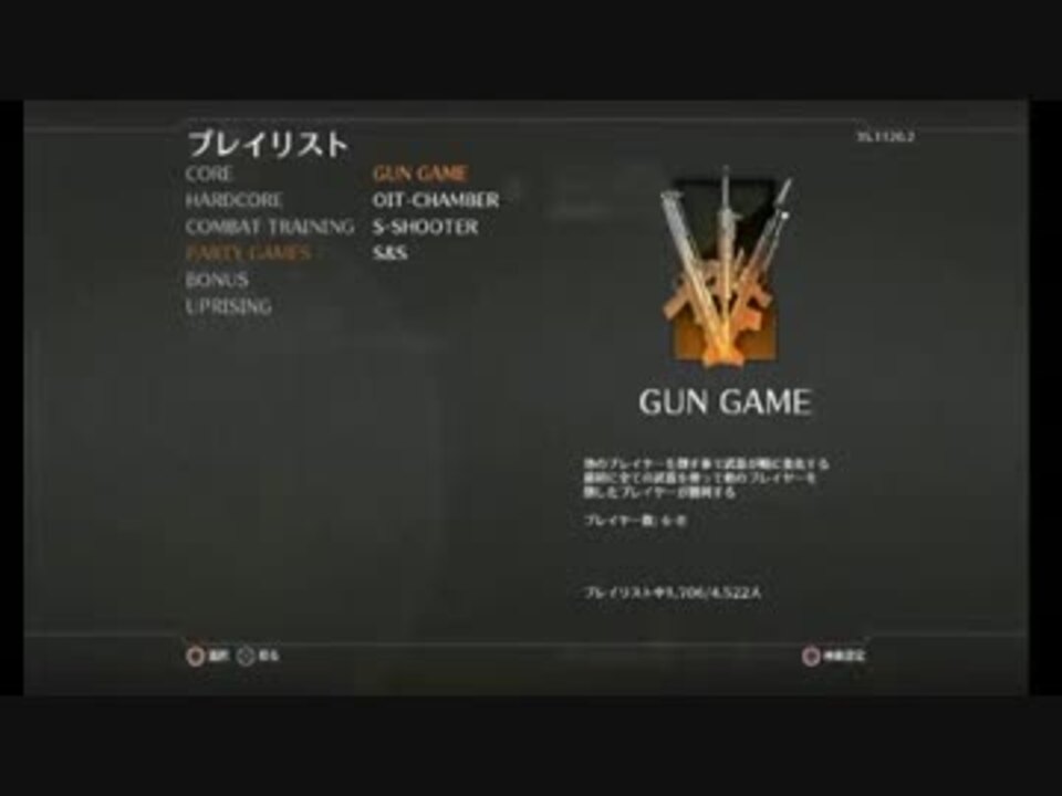 【CODBO2】関西弁でしたったらずな女子？ショタ？がマルチを実況！Part4 - ニコニコ動画